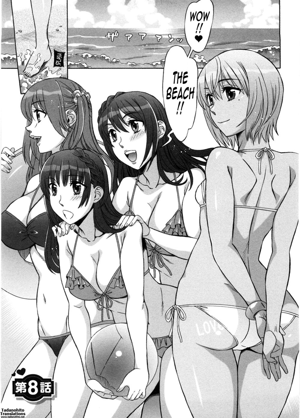 Hentai Manga Comic-Sweet Sugar Baby-Read-150